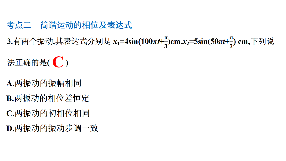18699882第7页