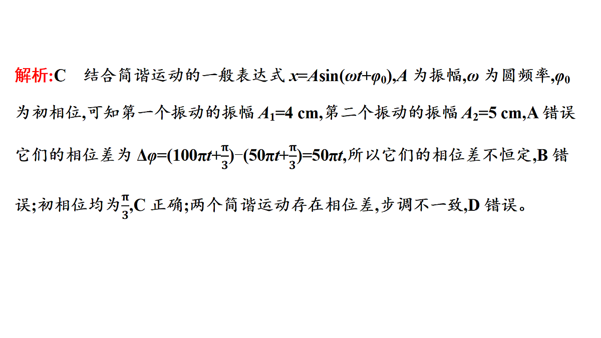18699882第8页