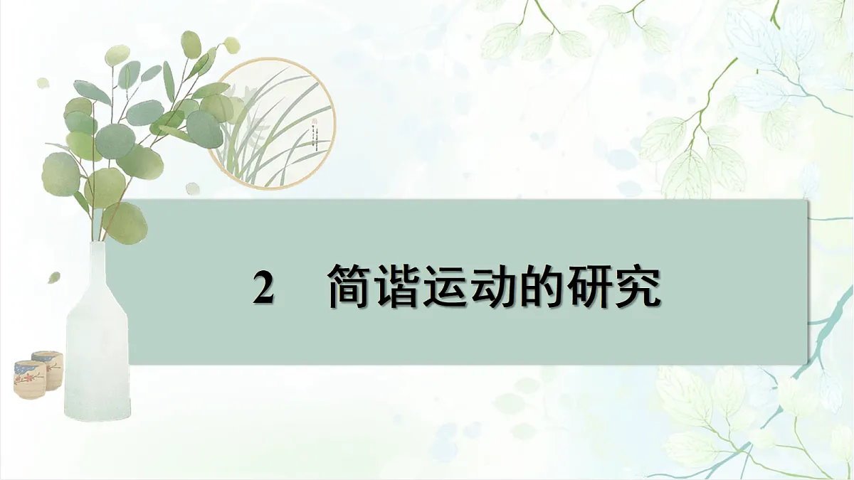 18699883第1页