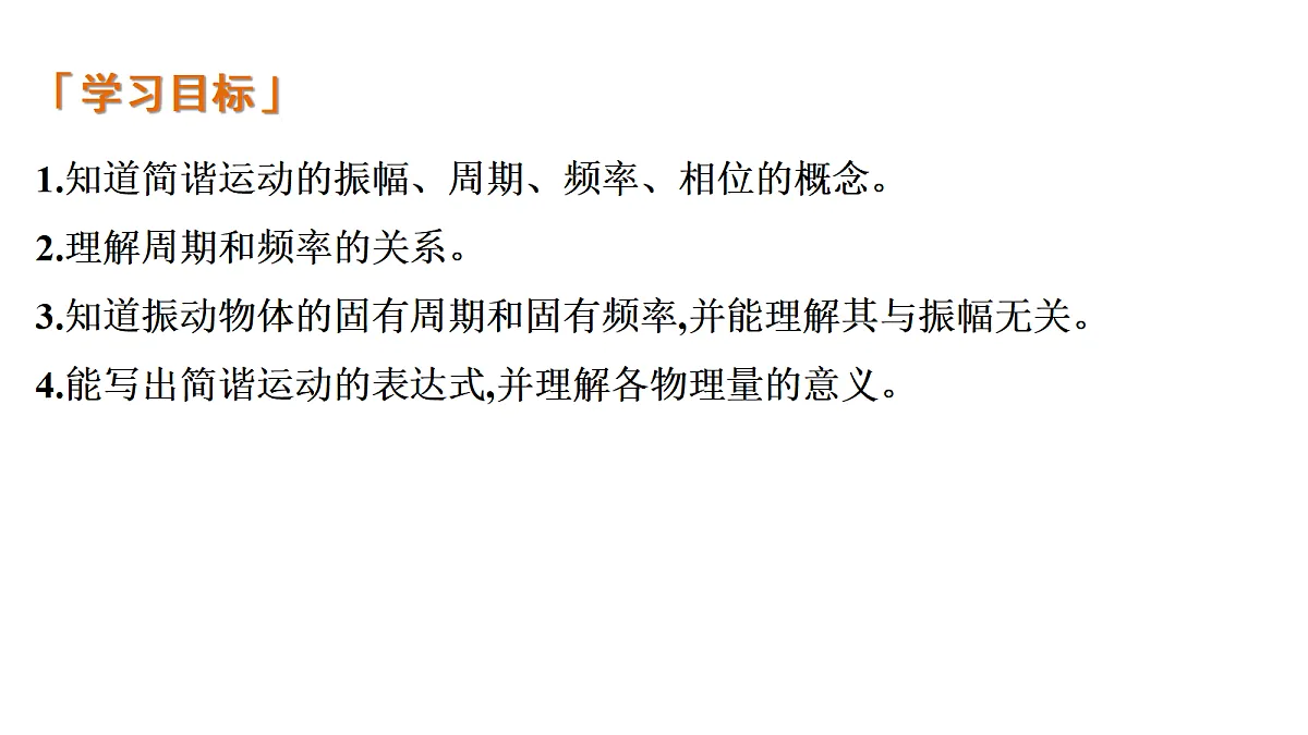 18699883第2页