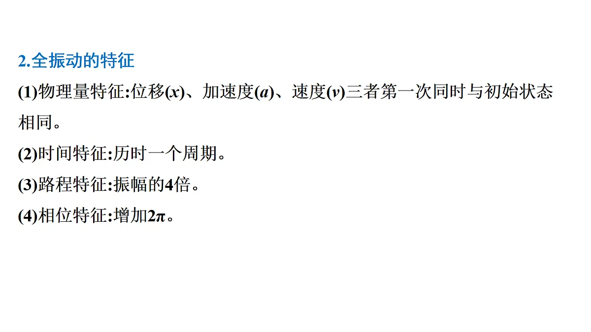 18699883第6页
