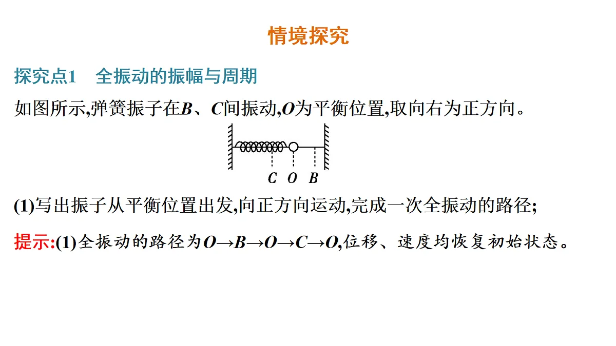 18699883第8页