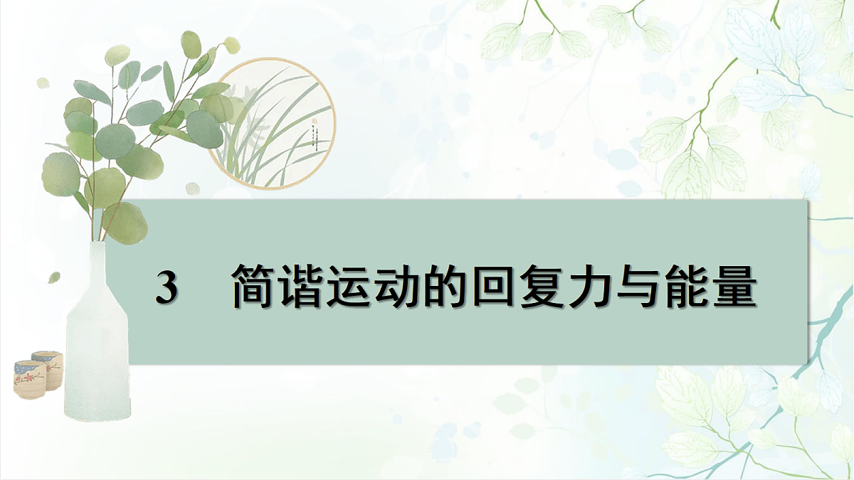 18699885第1页