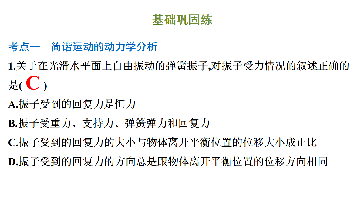 18699885第3页
