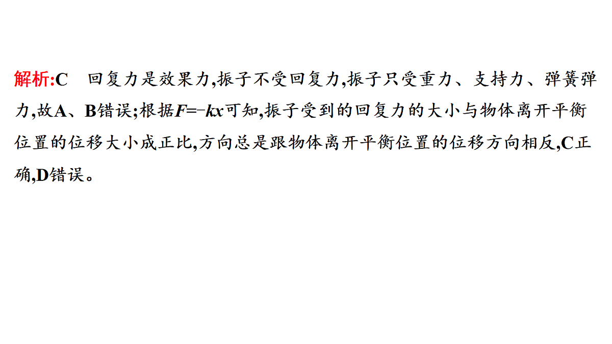 18699885第4页