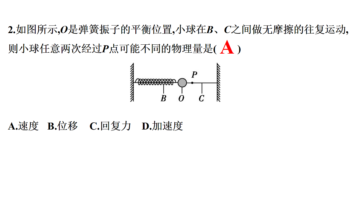 18699885第5页