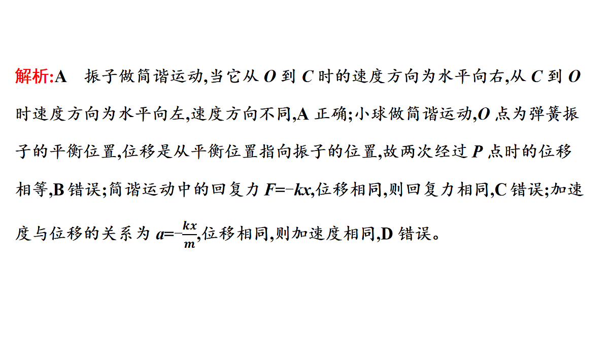 18699885第6页