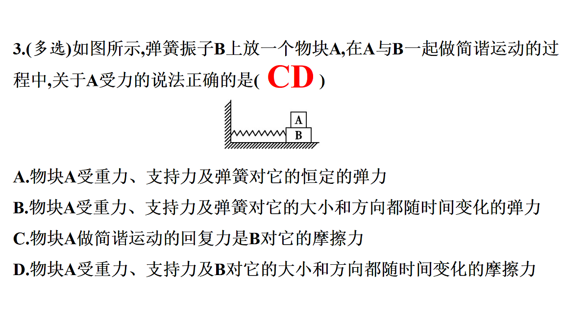18699885第7页