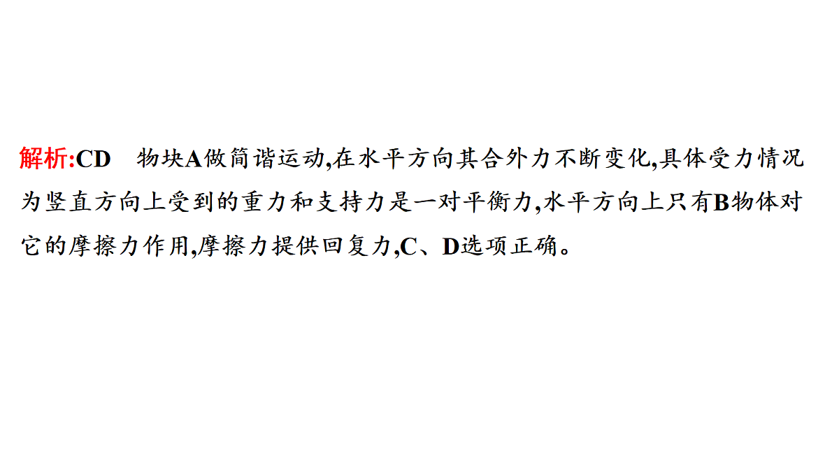 18699885第8页