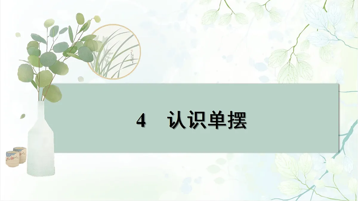 18699887第1页