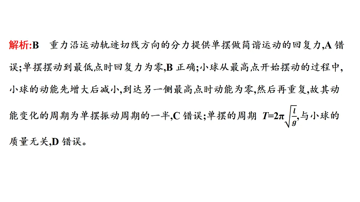 18699887第4页