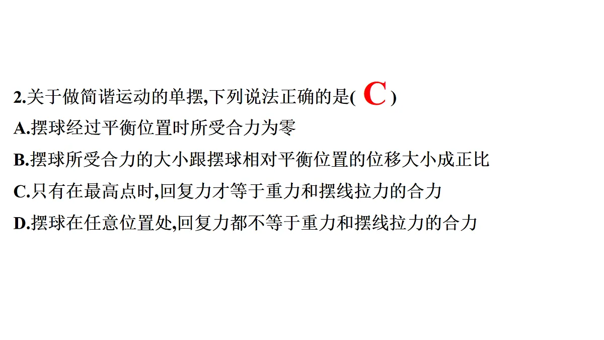 18699887第5页