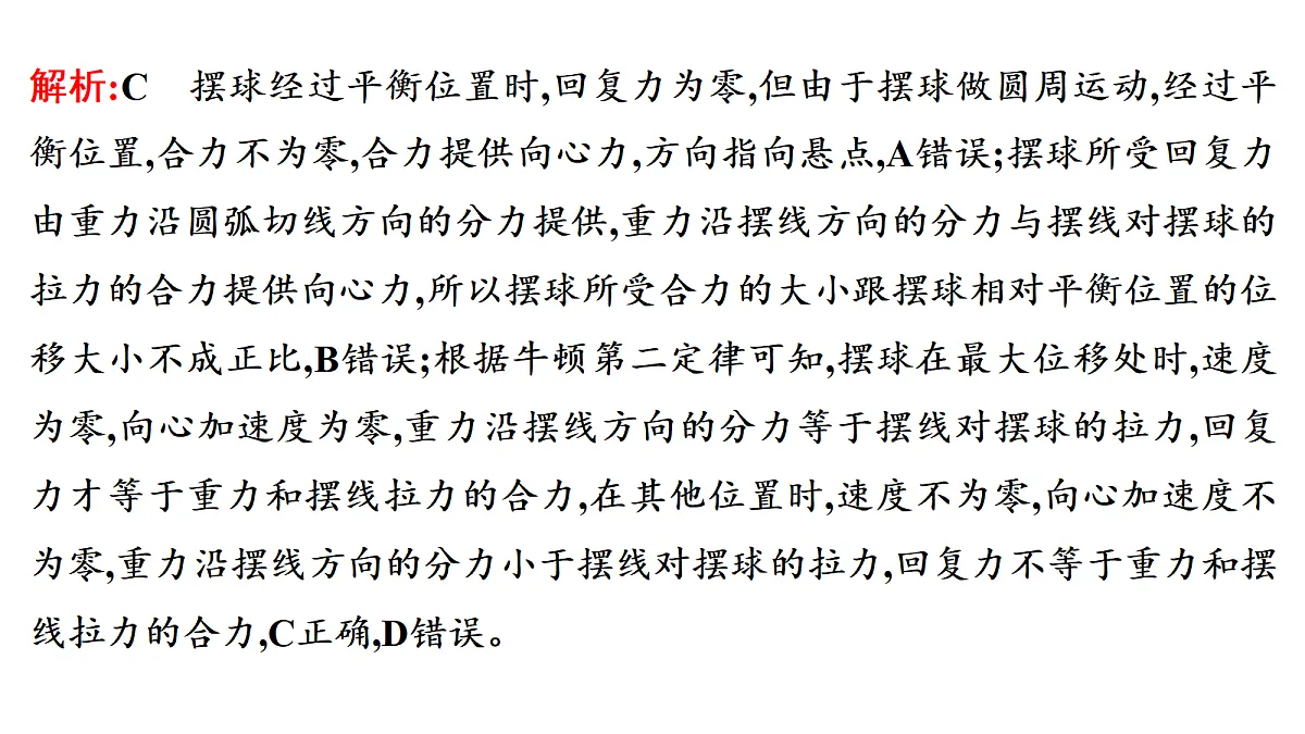 18699887第6页