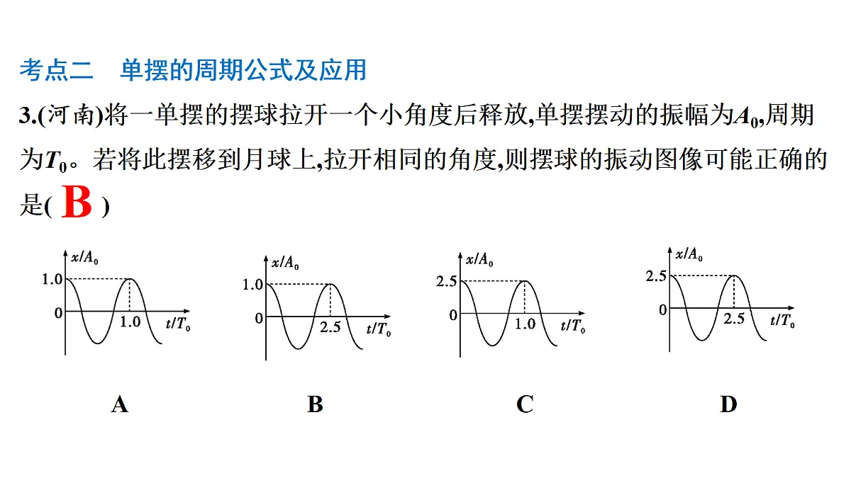 18699887第7页