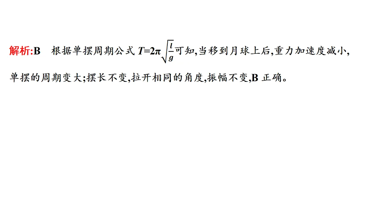 18699887第8页