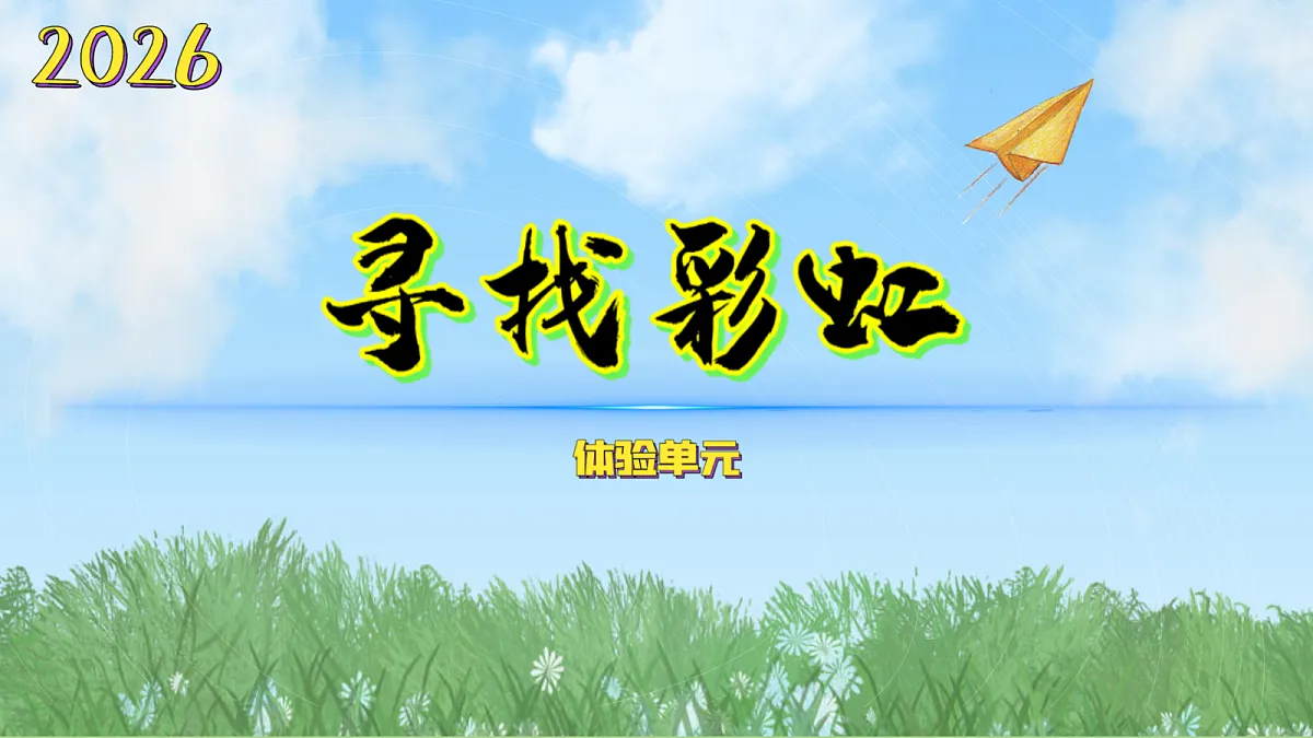 18701326第1页