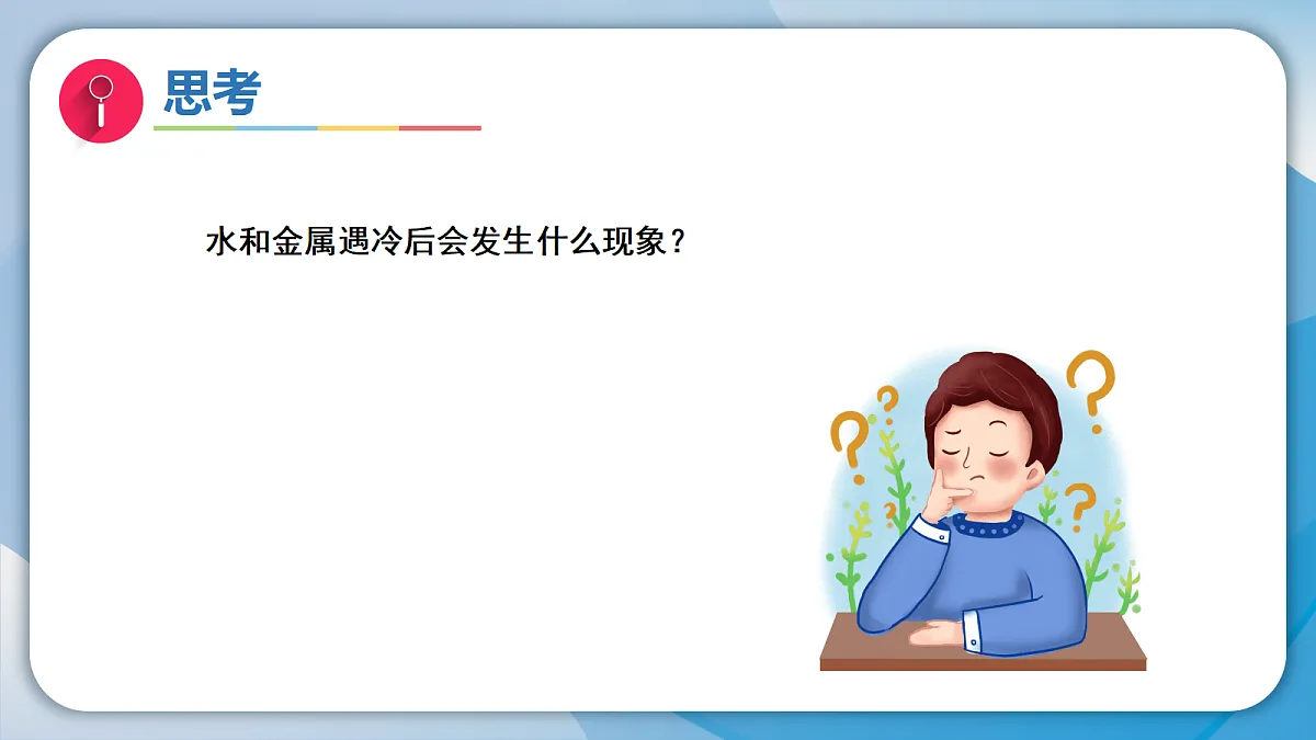 18701328第8页