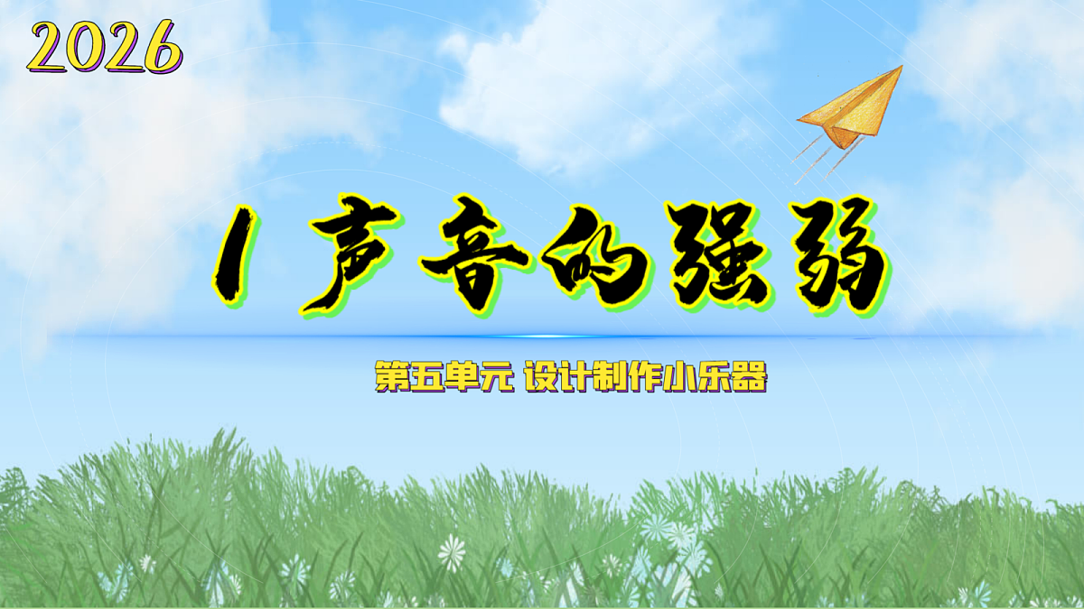 18701344第1页