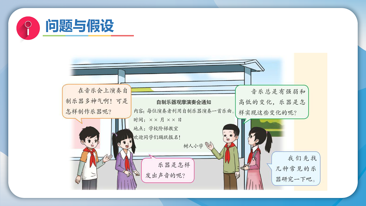 18701344第2页