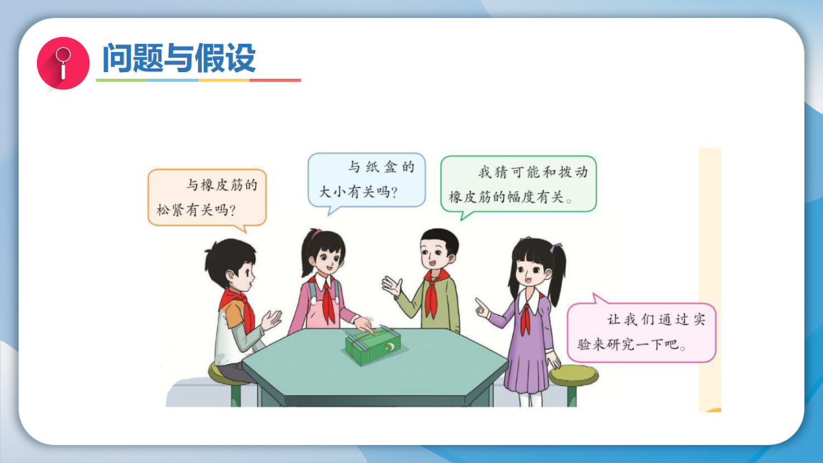 18701344第5页