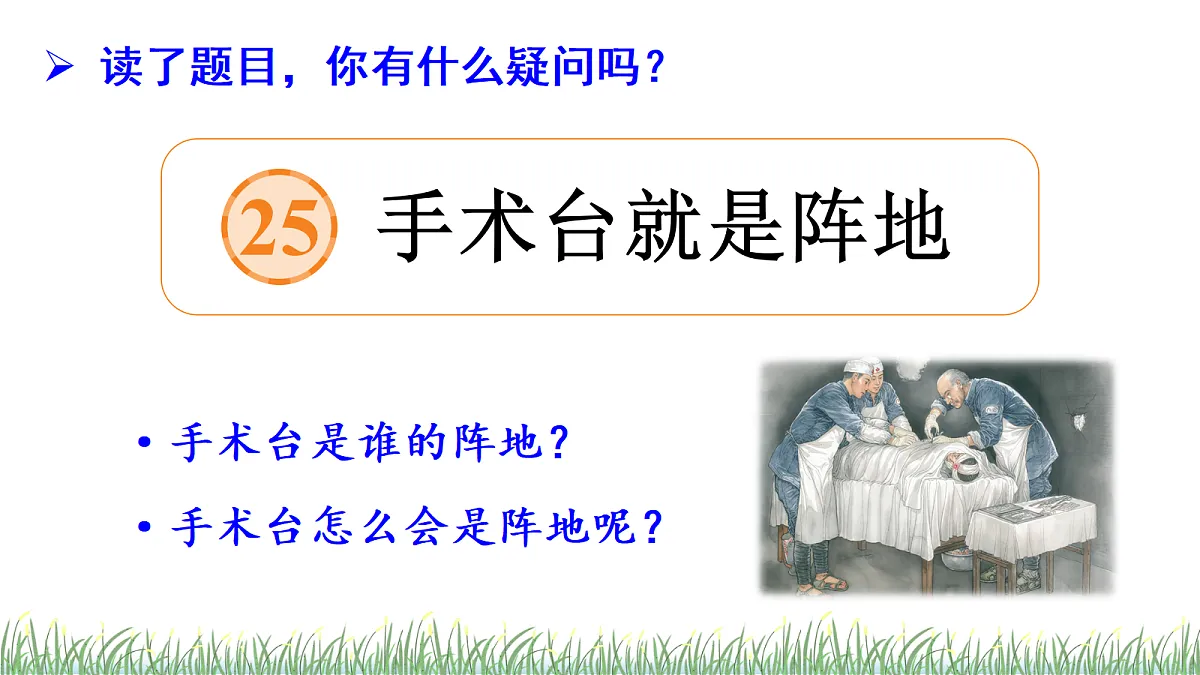 18701513第4页