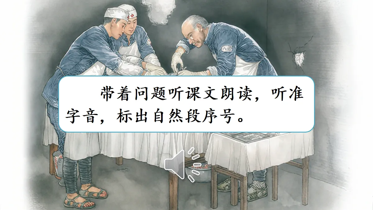 18701513第5页