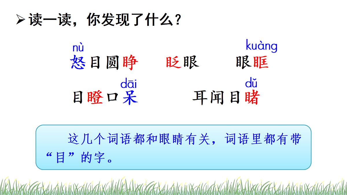 18701516第6页