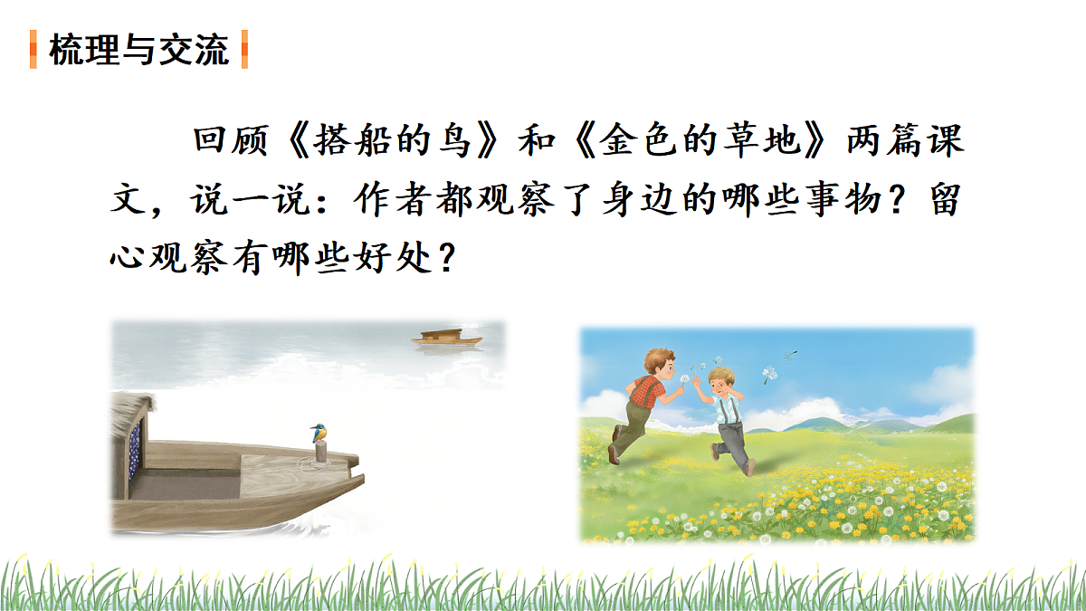 18701546第1页