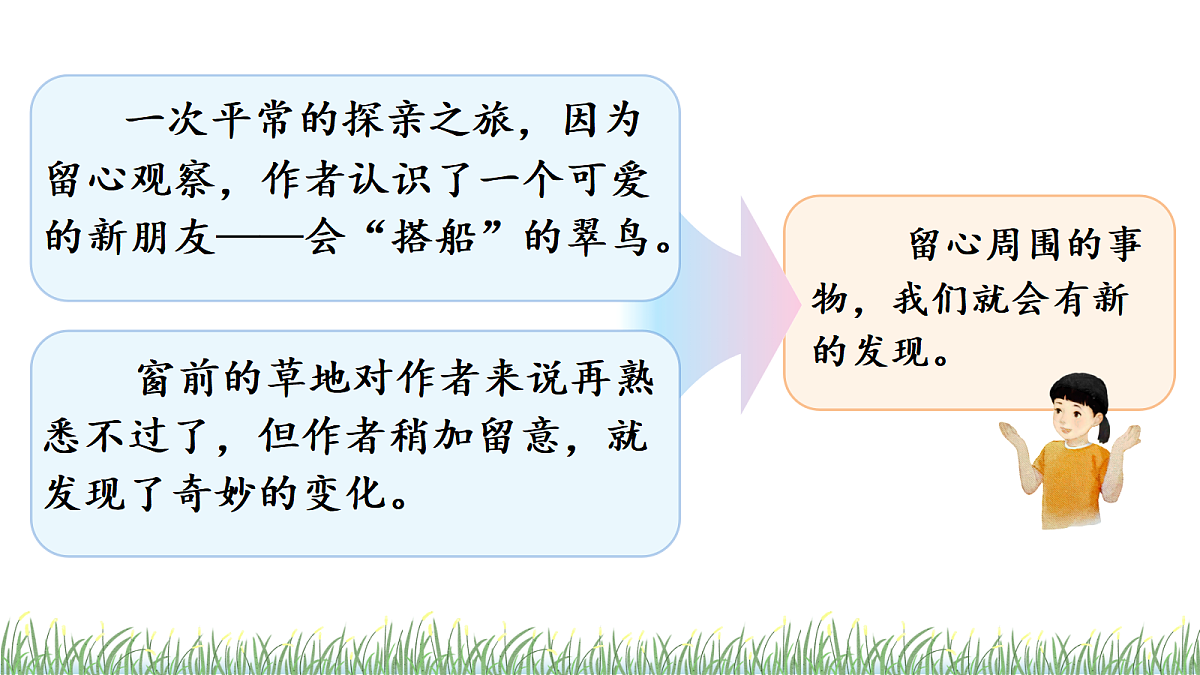 18701546第2页