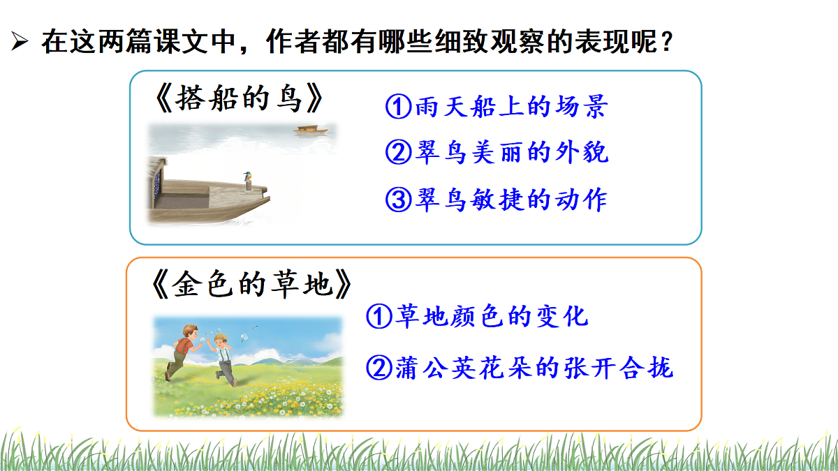 18701546第3页