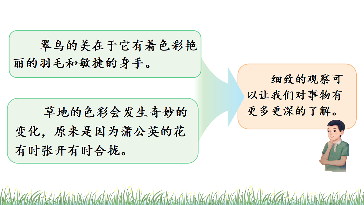 18701546第4页