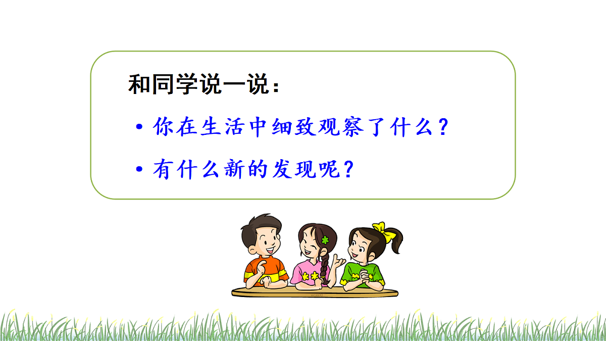 18701546第5页
