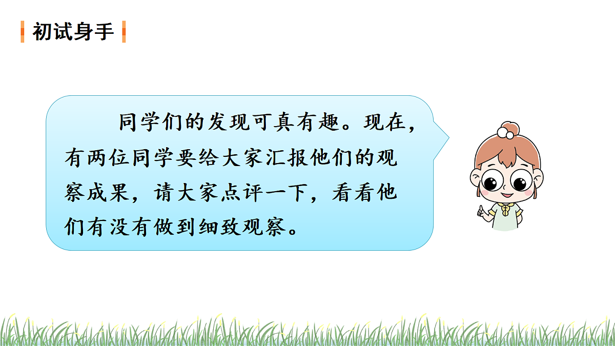 18701546第6页