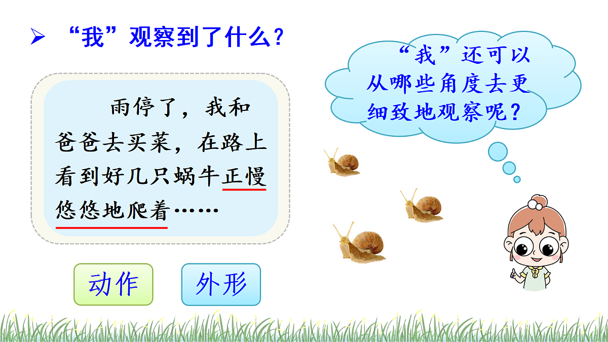 18701546第7页