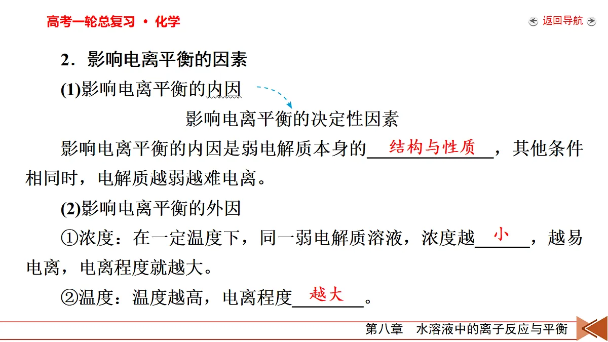 18701623第8页