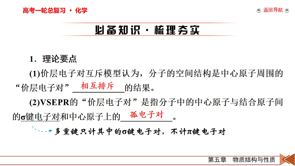 18701730第6页