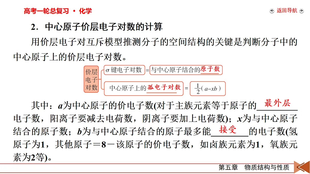 18701730第7页