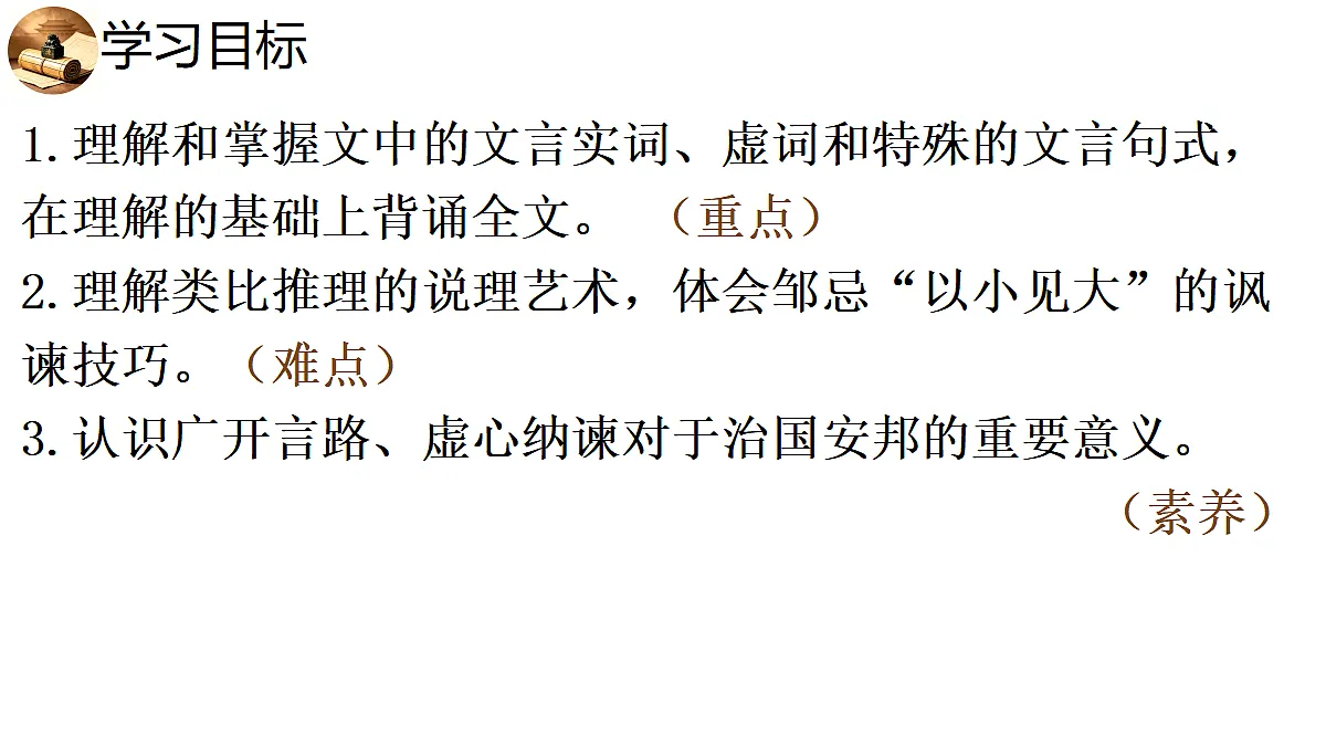 18701824第3页