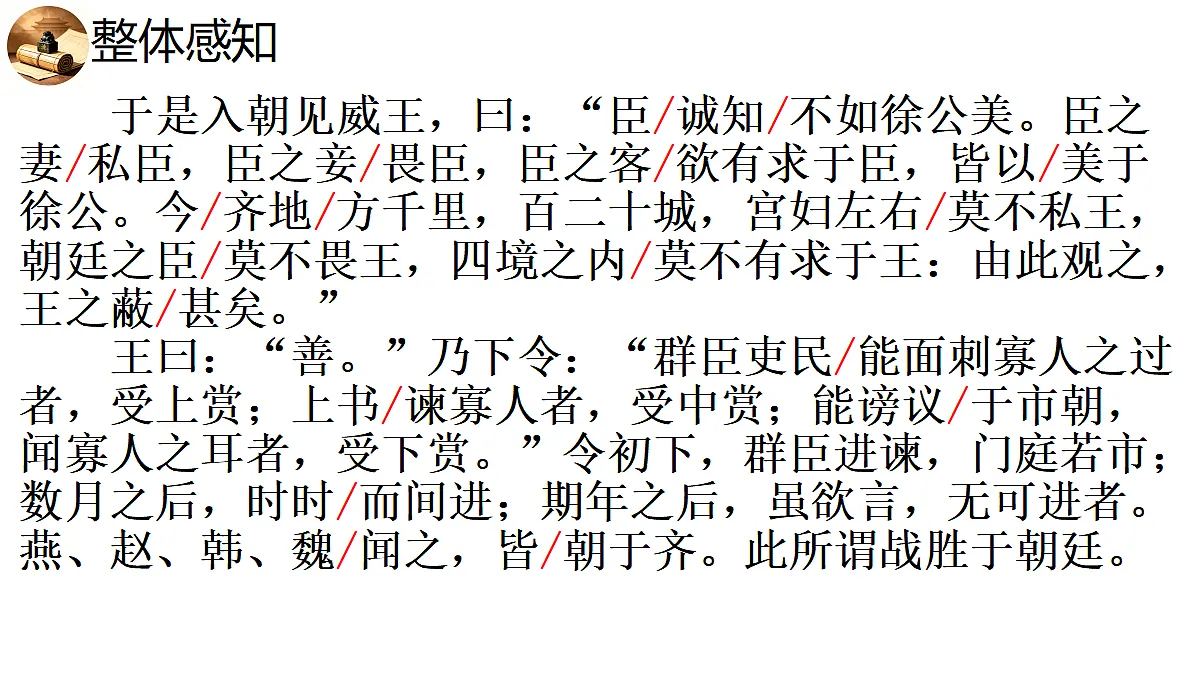 18701824第8页
