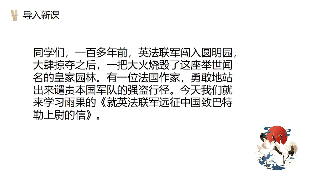 18701825第8页