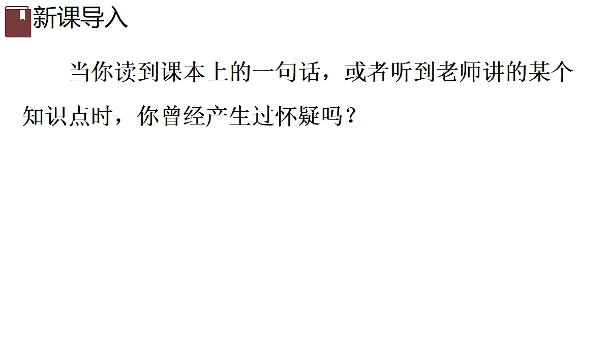 18701827第2页