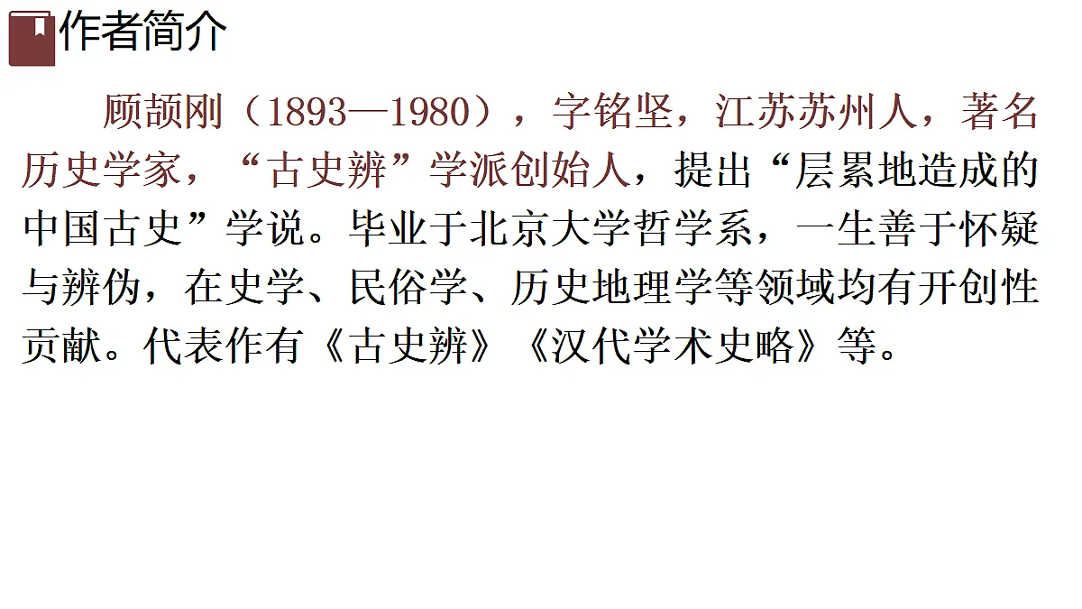 18701827第4页