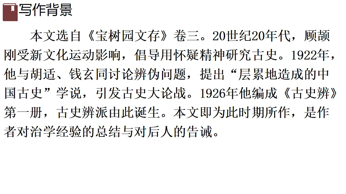 18701827第5页