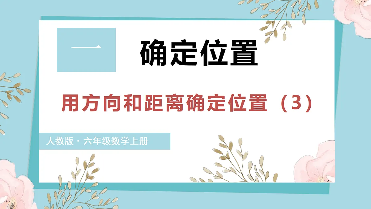 18701866第1页