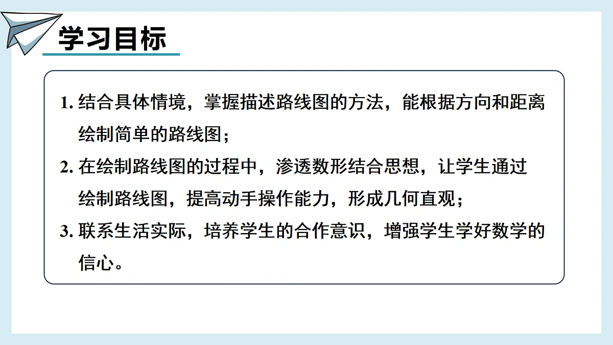 18701866第2页