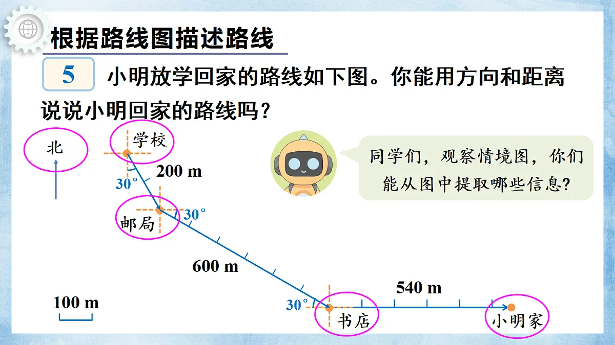 18701866第4页