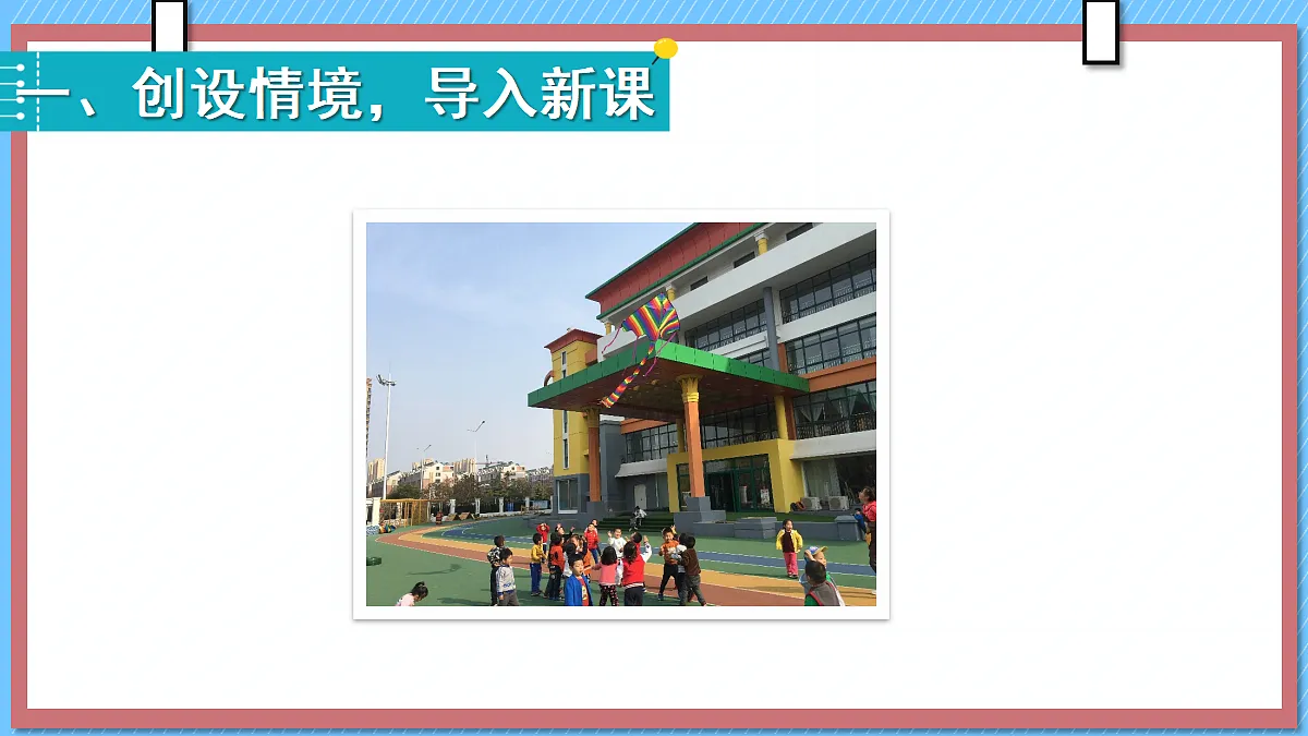 18701872第2页