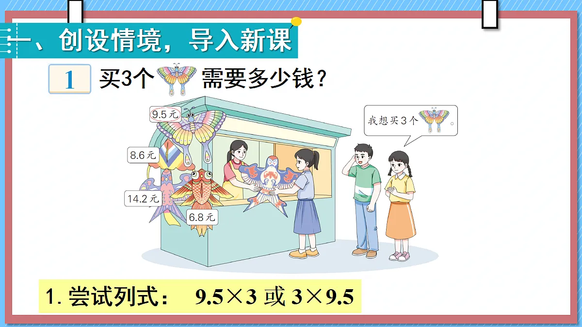 18701872第3页
