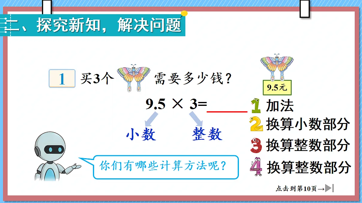 18701872第4页