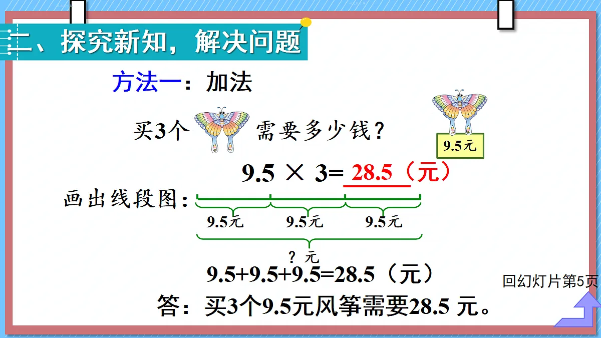 18701872第5页